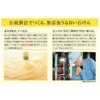 シャボン玉石けん 化粧石けん ビューティーソープ 1パック（3個入）（わけあり品）