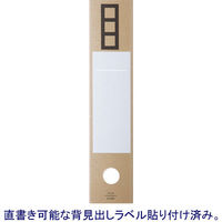 アスクル　リングファイル　A4タテ　2穴　レバー式アーチファイル　背幅66mm　ベージュ　シブイロ オリジナル（わけあり品）