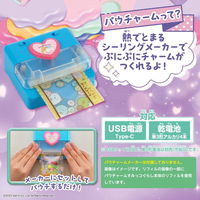 ビバリー パウチャーム すみっコぐらしリフィルセット POU-007 1個