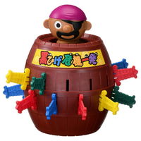 タカラトミー 黒ひげ危機一発 1個