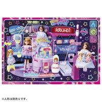 タカラトミー リカちゃん にぎやかイルミクレーンみんなでいこうよラウンドワン 1個