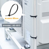 サンワサプライ  結束バンド（屋外用・耐候性・長さ300mm・幅7.6mm・50本入り） CA-625UV（直送品）