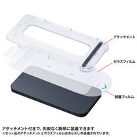 サンワサプライ  液晶保護フィルム（強化ガラス・Apple iPhone 16e） PDA-FIP16EG（直送品）