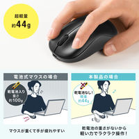 サンワサプライ  BluetoothブルーLEDマウス（充電式） MA-BBRC312BK（直送品）