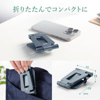 サンワサプライ  スマートフォンスタンド（2関節） PDA-STN81GY（直送品）