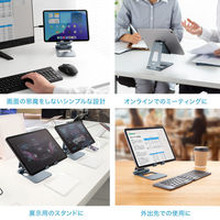 サンワサプライ  タブレットスタンド（2関節） PDA-STN82GY（直送品）