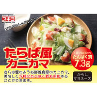 株式会社 スギヨ [冷蔵] たらば風カニカマ 3種全3本セット 1セット(3種計3本)（直送品）