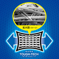 メンズビオレ 洗顔シート 清涼感 メントール 卓上用 38枚 液たっぷり乾きにくい！