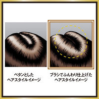 サクセス シャンプー ボリュームアップタイプ ポンプ 350ml 花王