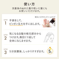 ブローネ　ナチュリラ　色長持ちカラートリートメント　ブラック　本体