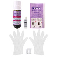 ブローネ ヘアマニキュア 白髪染め ブラウン 付け替え 72g 花王