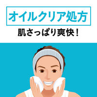 メンズビオレ 洗顔料 泡タイプ オイルクリア 詰め替え 130ml もふもふ泡で洗おう！