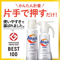 アタックゼロ（Attack ZERO） 抗菌プラス 詰め替え 超特大 1350g 1個 衣料用洗剤 花王