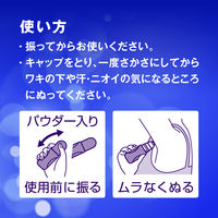 ニベア デオドラントアプローチ ロールオン ホワイトソープ 40ml 1個 花王