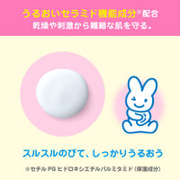 【新生児頃から】メリーズ はじめての肌ケアセット 1個 花王