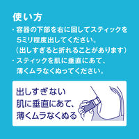 ニベア デオドラントアプローチ スティック 無香料 15g 1個 花王