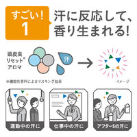 サクセス24 クレンジングシャンプー 爽やかなグリーンシトラスの香り ポンプ 本体 350ml 清潔感スタンバイ！