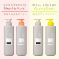 エッセンシャル flat フラット ボリュームダウン トリートメント ポンプ 500ml 花王