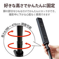 スマホスタンド スマホ・タブレット用三脚/自撮り棒/2way/高耐荷重/ブラック P-STSRS02MTBK 1個 エレコム（直送品）