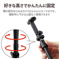 スマホスタンド スマホ用三脚 自撮り棒/2way/高耐荷重/ブラック P-STSRS02MSBK 1個 エレコム
