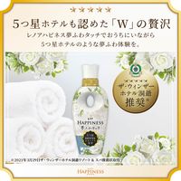 レノアハピネス 夢ふわタッチ ホワイトティーの香り 本体 460mL 1個 柔軟剤 P＆G