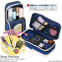 ニッケン文具 ペンケース タテヨコ ネイビー×グレー PLP1-NG 1個