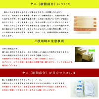 【慶事イベント・飲食店インテリア】 大橋量器 「大垣の枡」三勺枡　国産桧(ヒノキ)使用　1個（直送品）