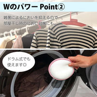 コモライフ ランドリー用 抗菌ビーズAgMAX 100288 1個