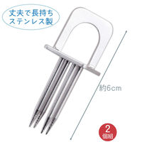 コモライフ 野菜鮮度キーパー 2個組 390327 1セット(2個組)（直送品）