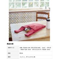 【店舗用品】 服部　クルリト　デイリーバッグ（再生コットン）　TR-1122-011　グレー　1枚　（直送品）