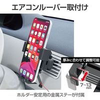 星光産業 スマホホルダー EC213 1個