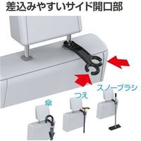 星光産業 カサフックホルダー EE108 1個