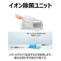 パナソニック ヒーターレス気化式加湿機(中小容量タイプ) FE-KXU07-W 1台