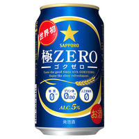 【350ml×1箱24缶入り】サッポロ　極ZERO　350ml　1箱24缶入【発泡酒】（わけあり品）