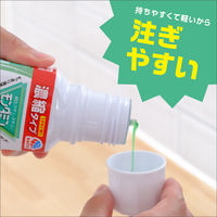 マウスウォッシュ 洗口液 コンパクト モンダミン ペパーミント 濃縮タイプ 220mL 1本 口臭 対策 口内浄化 アース製薬