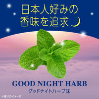 マウスウォッシュ 夜用 口臭 モンダミン ナイトクリア 1000mL 洗口液 微刺激タイプ アース製薬