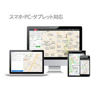 Trackimo　大容量バッテリーGPSトラッカー　TrackiProモデル　1年通信費込　TRKM110-12　1台（直送品）