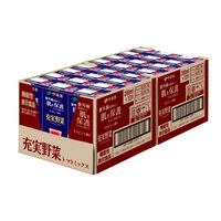 【機能性表示食品】伊藤園 充実野菜 トマトミックス（紙パック）200ml 1箱（24本入）【野菜ジュース】