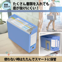 プラス 抗菌 PPボックスファイル+ ブルー 76525 1冊
