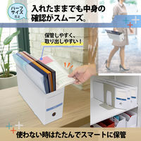 プラス 抗菌 PPボックスファイル+ ハーフサイズ ホワイト 76521 1冊