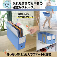 プラス 抗菌 PPボックスファイル+ ハーフサイズ ブルー 76520 1冊