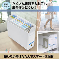 プラス 抗菌 PPボックスファイル+ ホワイト 76526 1冊