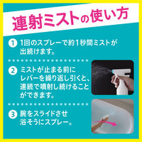 バスマジックリン エアジェット 液体スプレー フルーティフローラル 特大サイズ つめかえ用 820ml 1個 花王