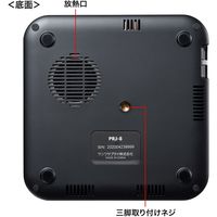 サンワサプライ モバイルプロジェクター PRJ-8 1台