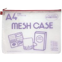 セキセイ アゾン メッシュケース A4サイズ レッド AZ-75-20 1冊