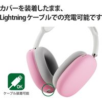 AirPods Max用 カバー シリコン マット 保護 ピンク AVA-APMSCPN エレコム 1個（直送品）