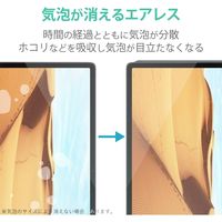 Surface Laptop 4 13.5インチ フィルム 抗菌 耐衝撃 光沢 EF-MSL4FLFPAGN エレコム 1個