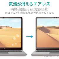 Surface Laptop 4 15インチ フィルム ブルーライトカット 抗菌 反射防止 EF-MSL4LFLBLKB エレコム 1個