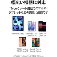 USBケーブル タイプC (A-C) 1m すきまに　持ち運びに  極細 ブラック MPA-ACX10BK エレコム 1個