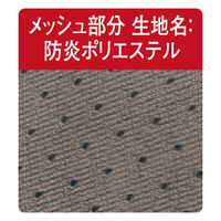 アリオカ 防炎ハイブリッドワンタックスラックス　88cm　グレー MD915ｈ 1枚（直送品）